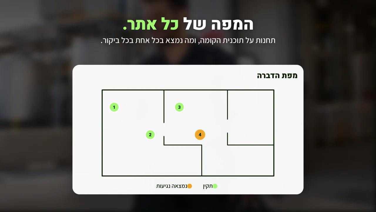 מסך המשרד של PestOS: מפת הדברה עם תחנות על תוכנית קומה